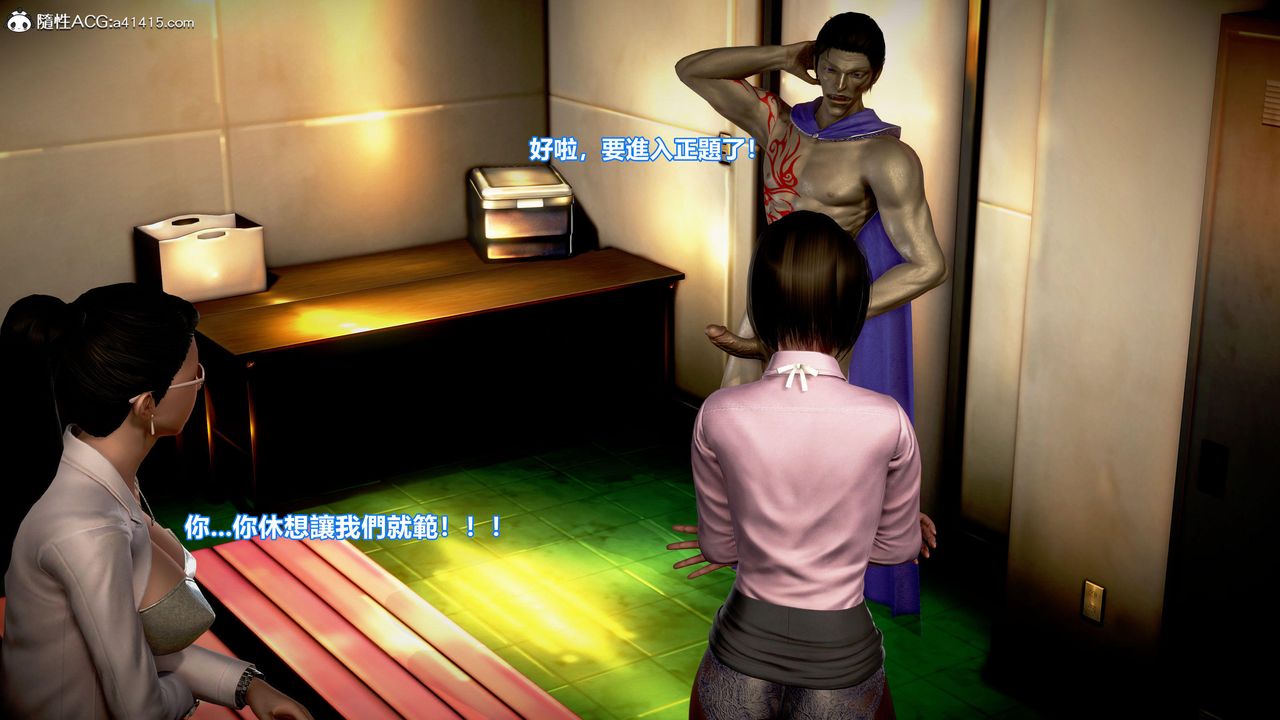 [3D]正义联盟成立-达克赛德入侵第12话