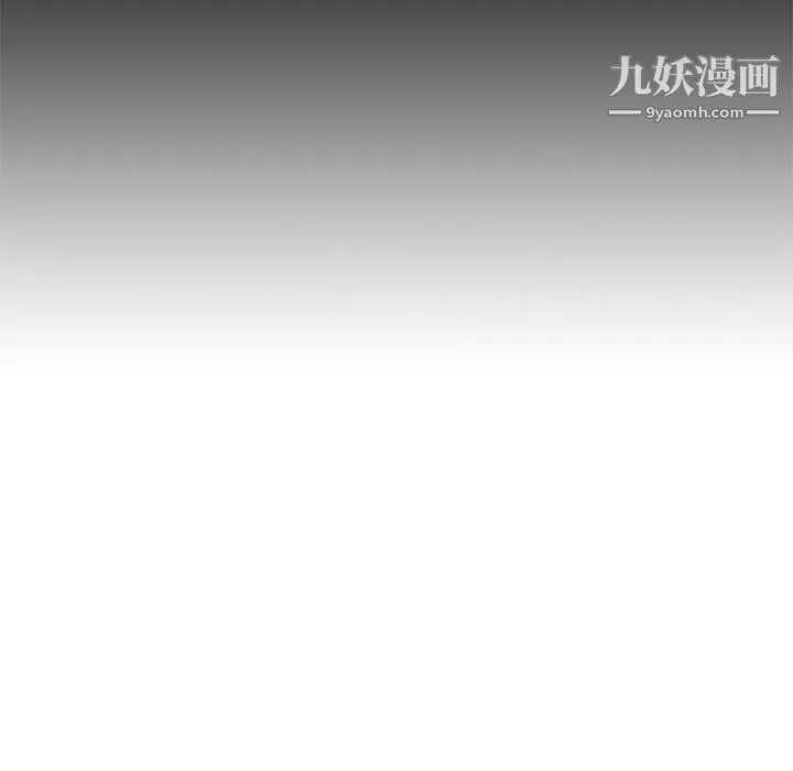 没种又怎样-第25话 - 图片 59