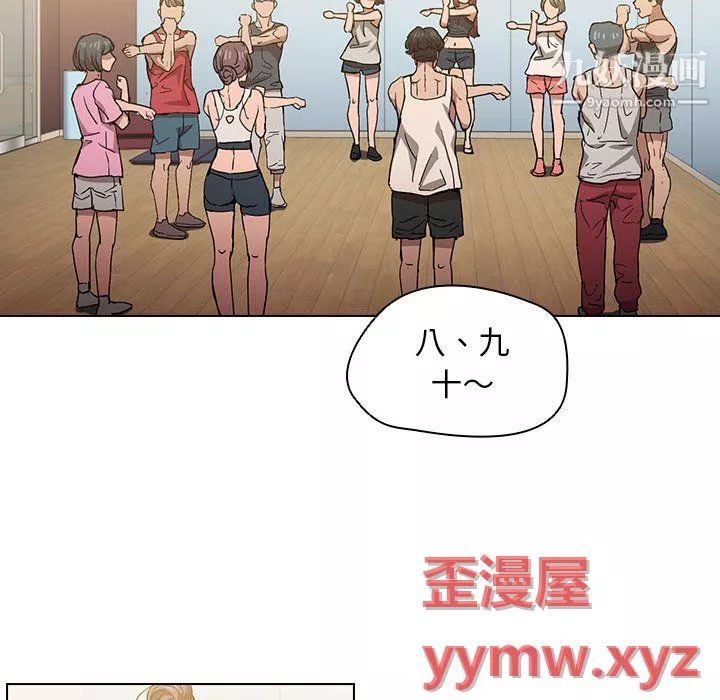 沒種又怎樣第25話