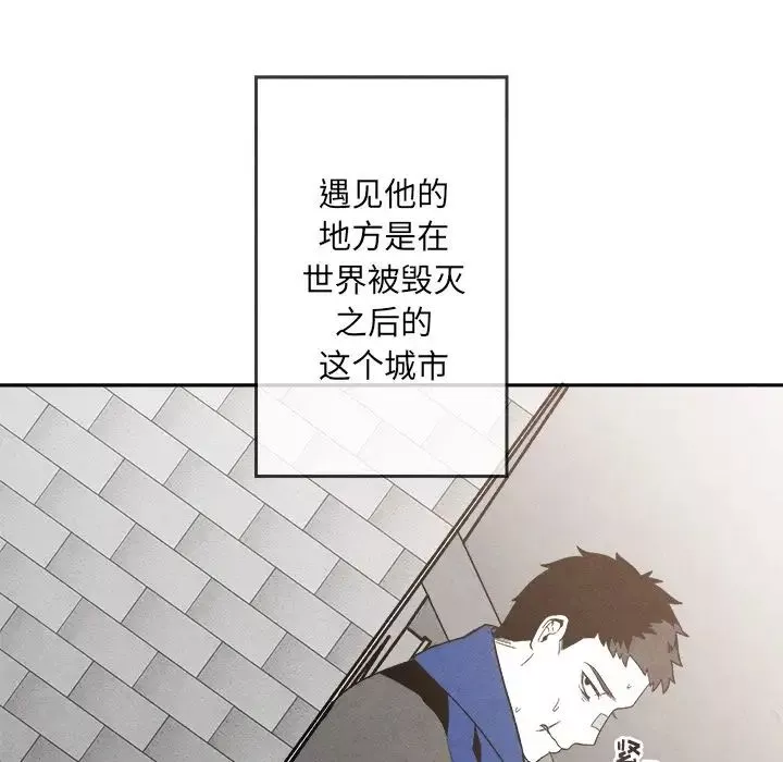 墓誌銘第5话