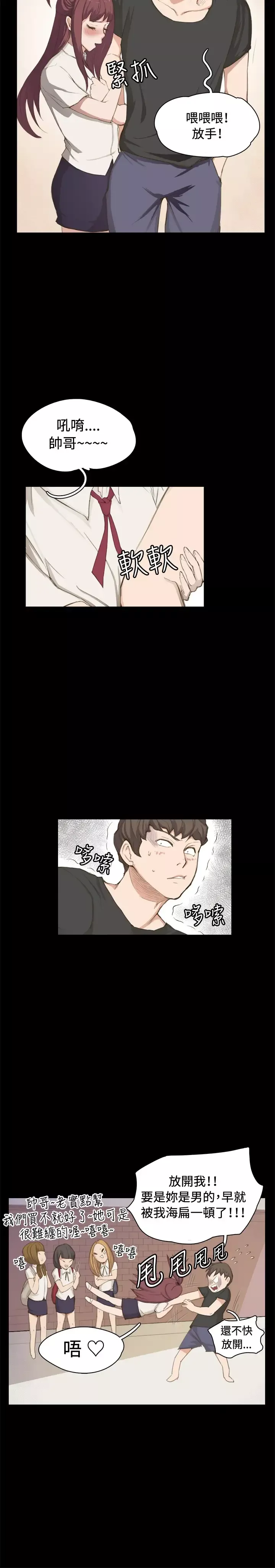 深夜便利店第1话再会