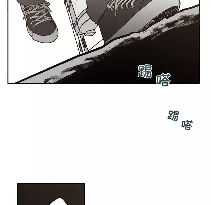 墓誌銘第5话