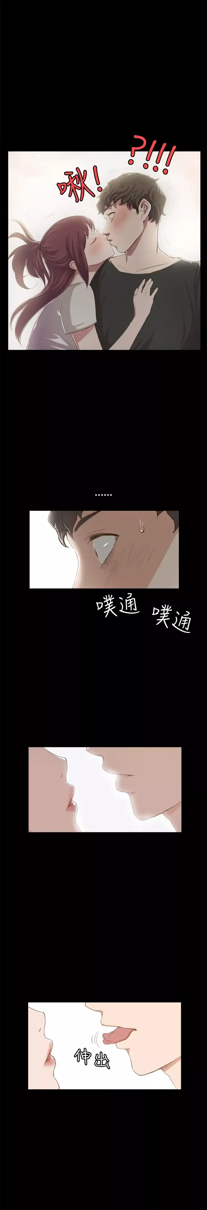 深夜便利店-第1话再会 - 图片 13