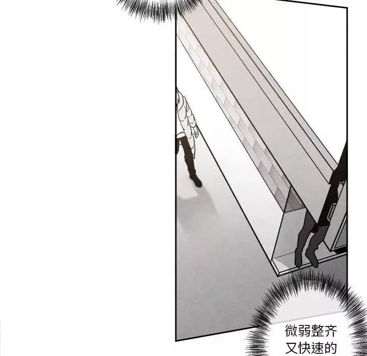 墓誌铭-第5话 - 图片 14