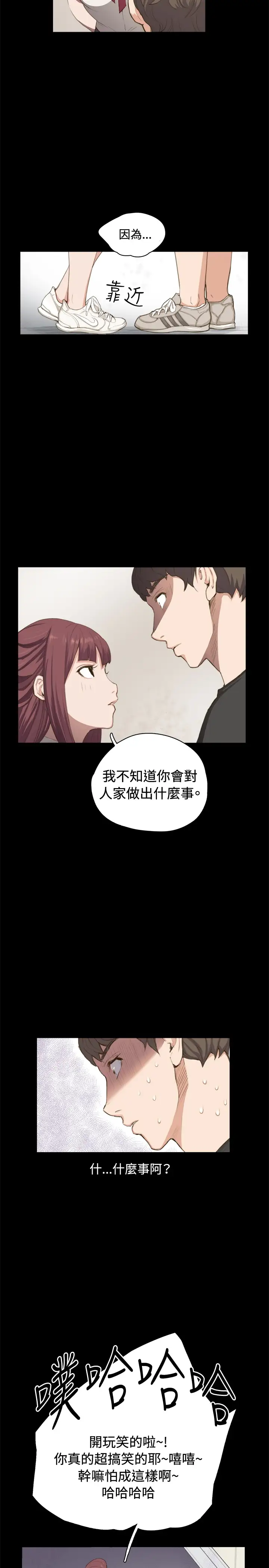 深夜便利店第1话再会