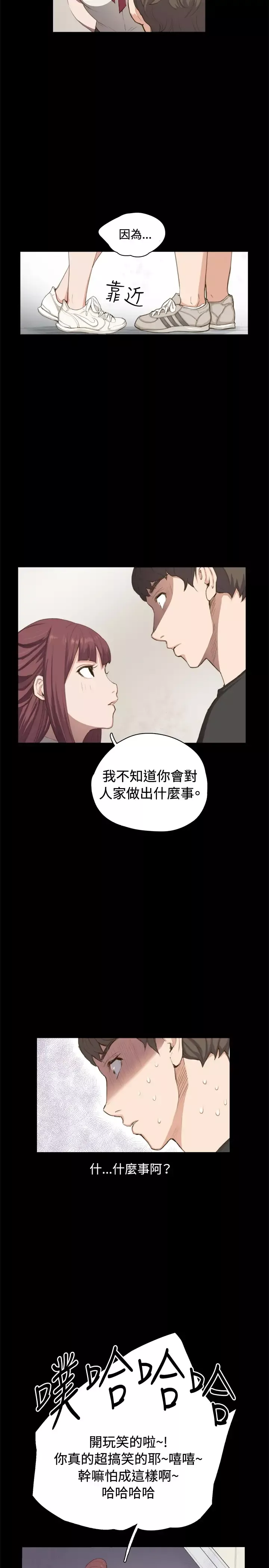 深夜便利店第1话再会