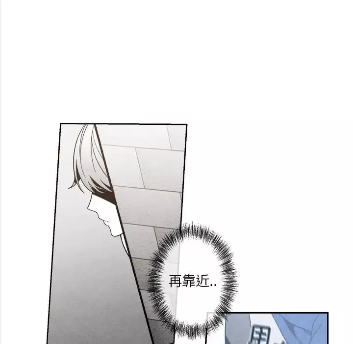 墓誌铭-第5话 - 图片 17