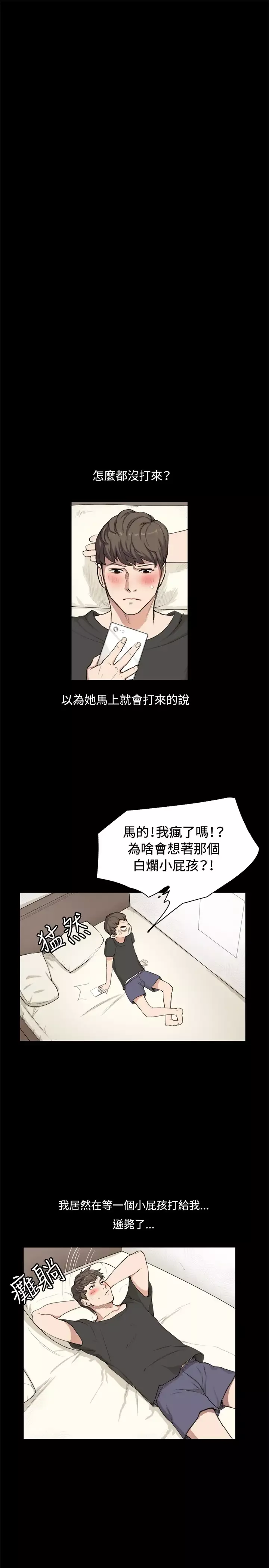 深夜便利店第1话再会