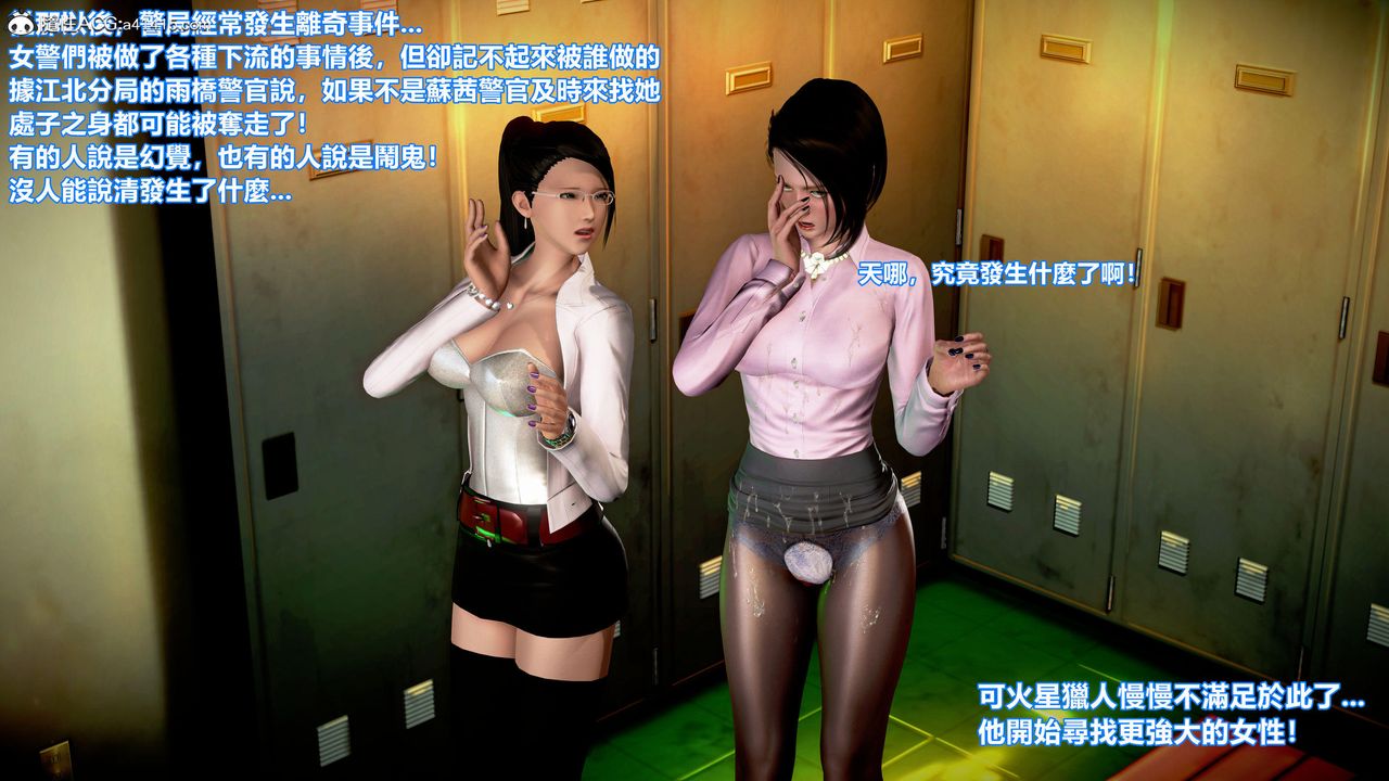 [3D]正義聯盟成立-達克賽德入侵第13話