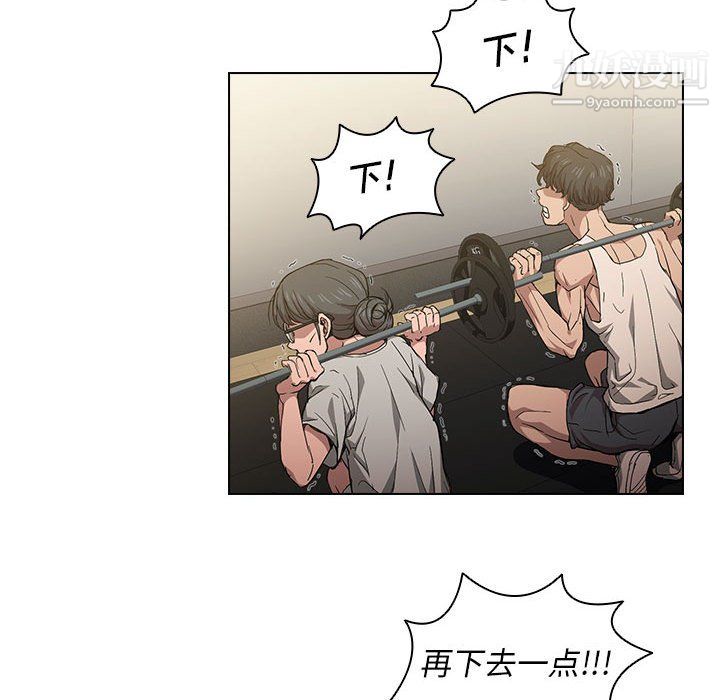 没种又怎样第25话