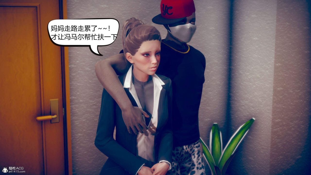 [3D]在你妈妈傢第10话