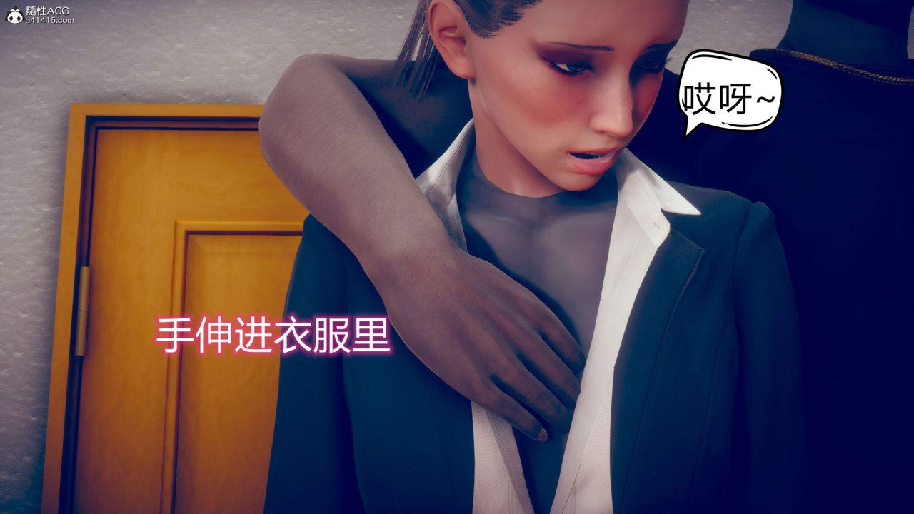 [3D]在你媽媽傢第10話