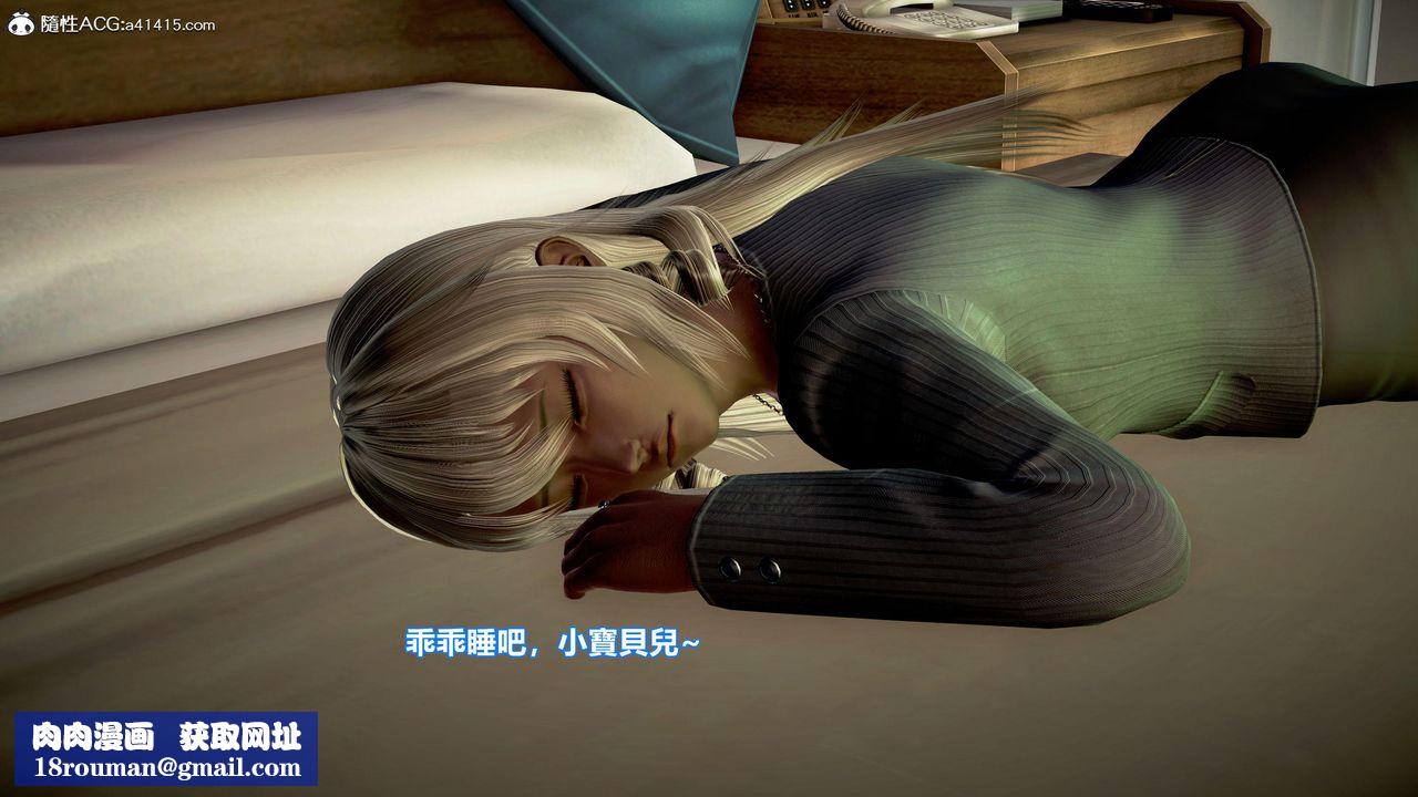 [3D]正义联盟成立-达克赛德入侵第13话