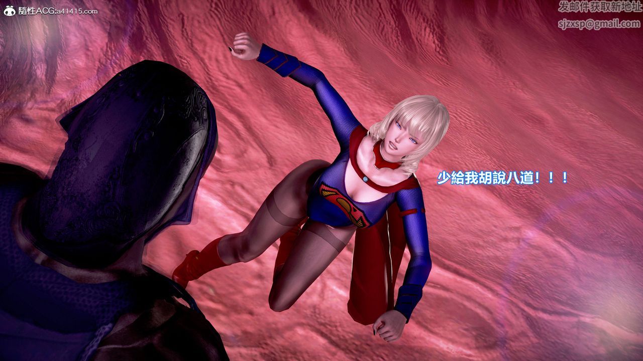 [3D]正义联盟成立-达克赛德入侵第13话