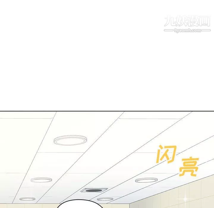 没种又怎样-第25话 - 图片 111