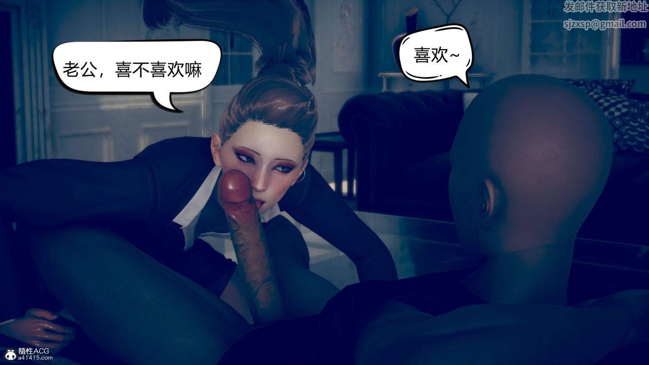 [3D]在你媽媽傢第10話