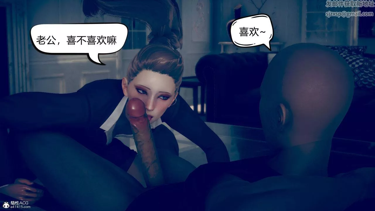 [3D]在你妈妈傢-第10话 - 图片 108
