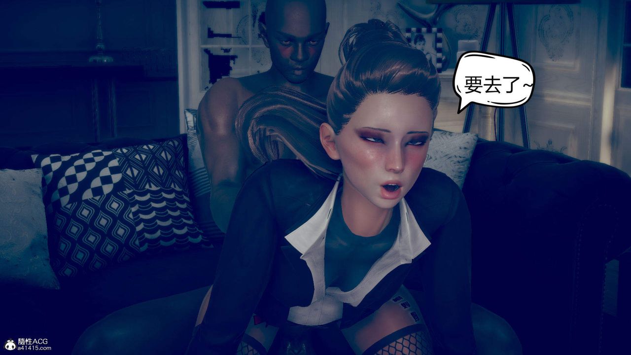 [3D]在你妈妈傢第10话