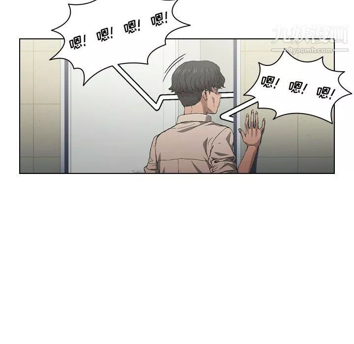 沒種又怎樣第25話