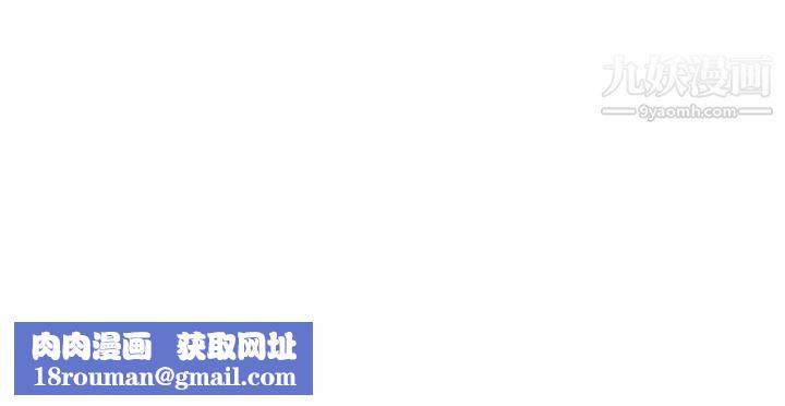 没种又怎样第25话