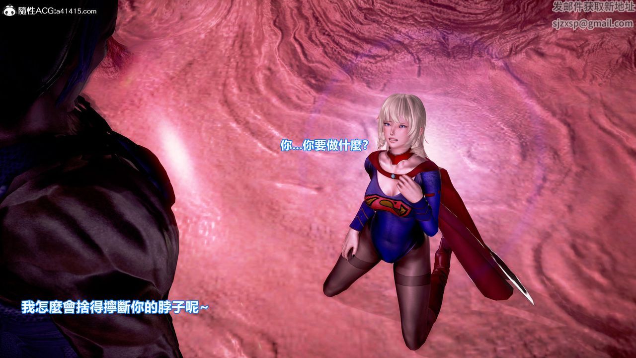 [3D]正義聯盟成立-達克賽德入侵第14話