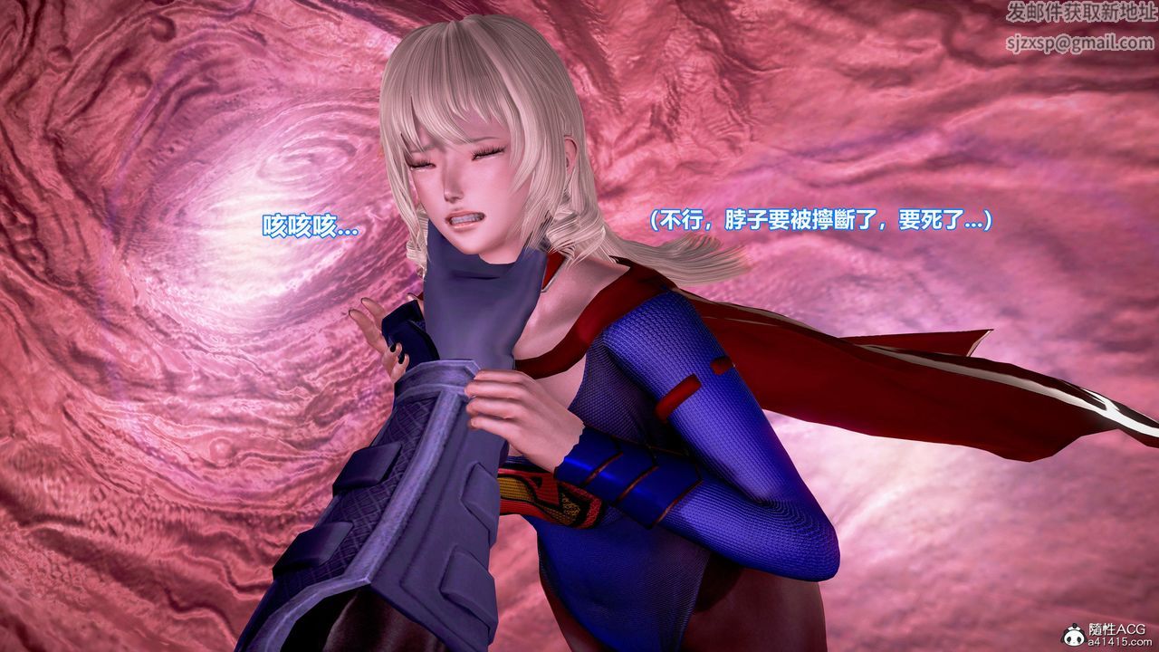 [3D]正義聯盟成立-達克賽德入侵第14話