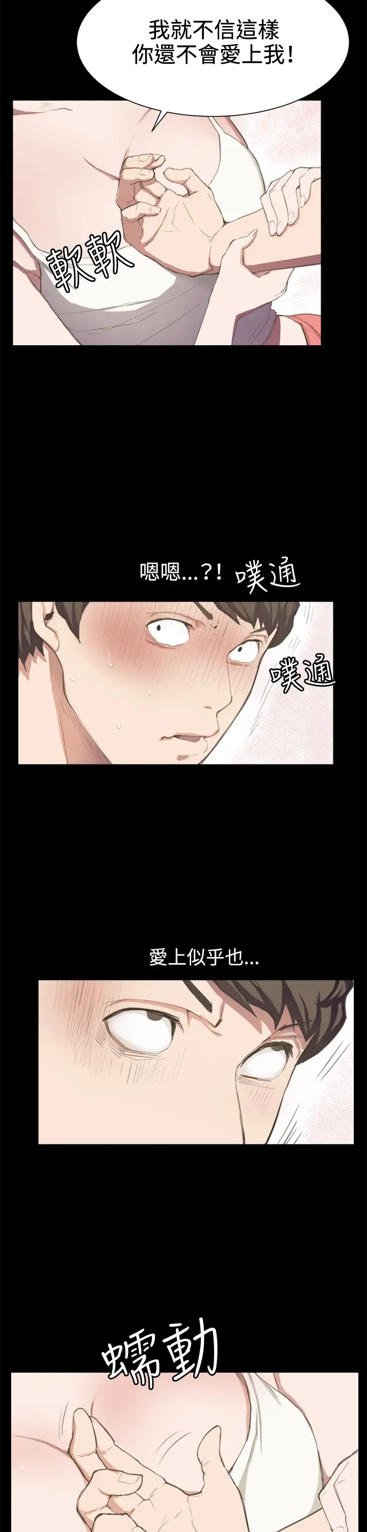 深夜便利店第3话店长好孤单