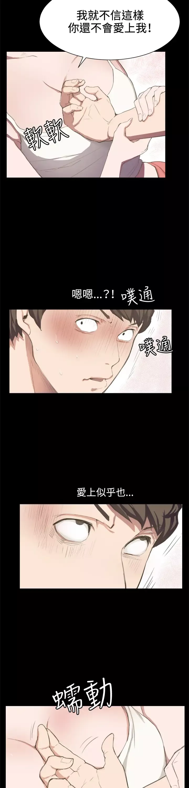 深夜便利店第3话店长好孤单