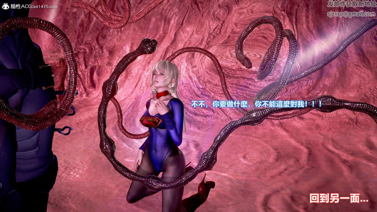 [3D]正義聯盟成立-達克賽德入侵第14話