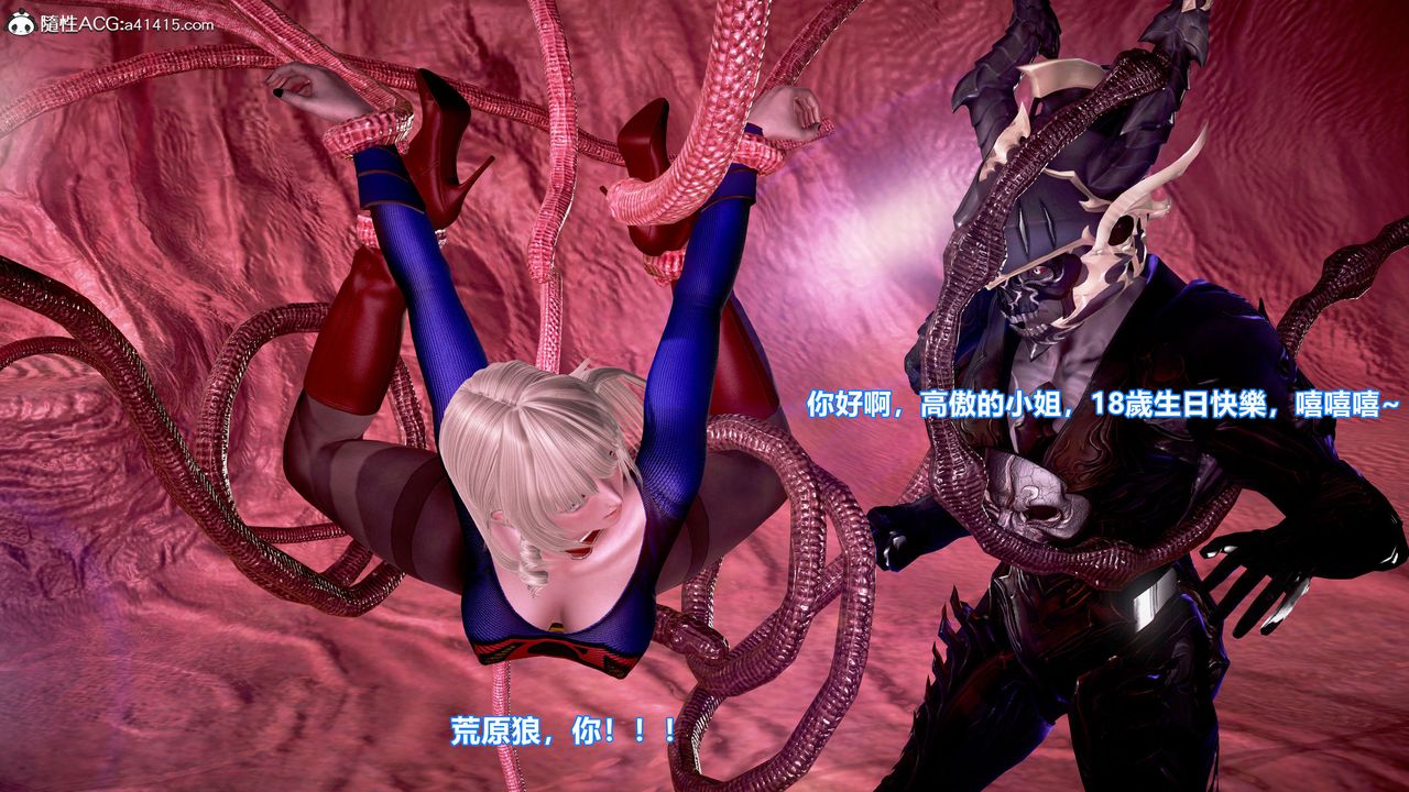 [3D]正義聯盟成立-達克賽德入侵第14話