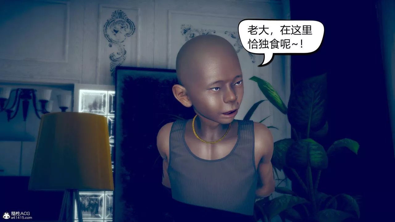 [3D]在你妈妈傢-第11话 - 图片 2