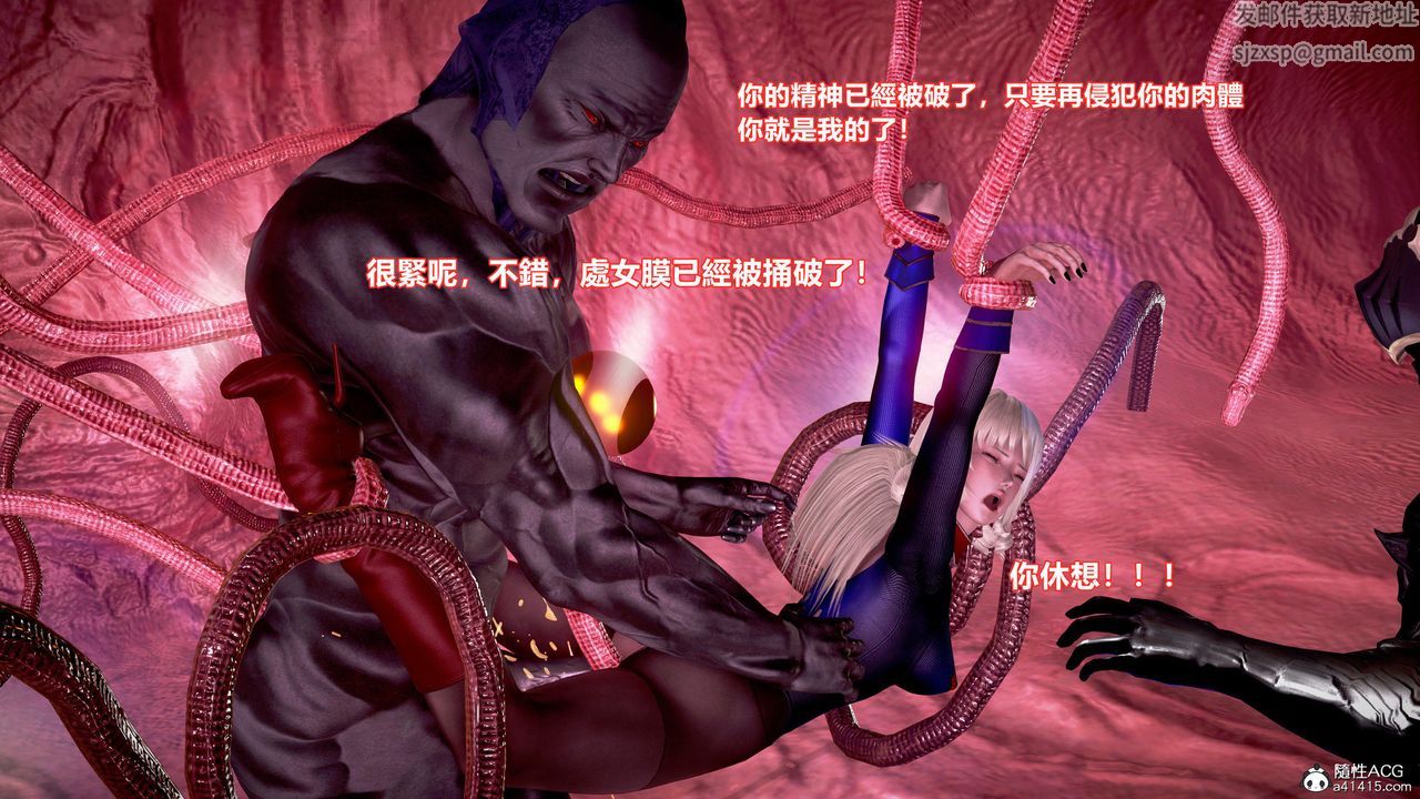 [3D]正义联盟成立-达克赛德入侵第14话