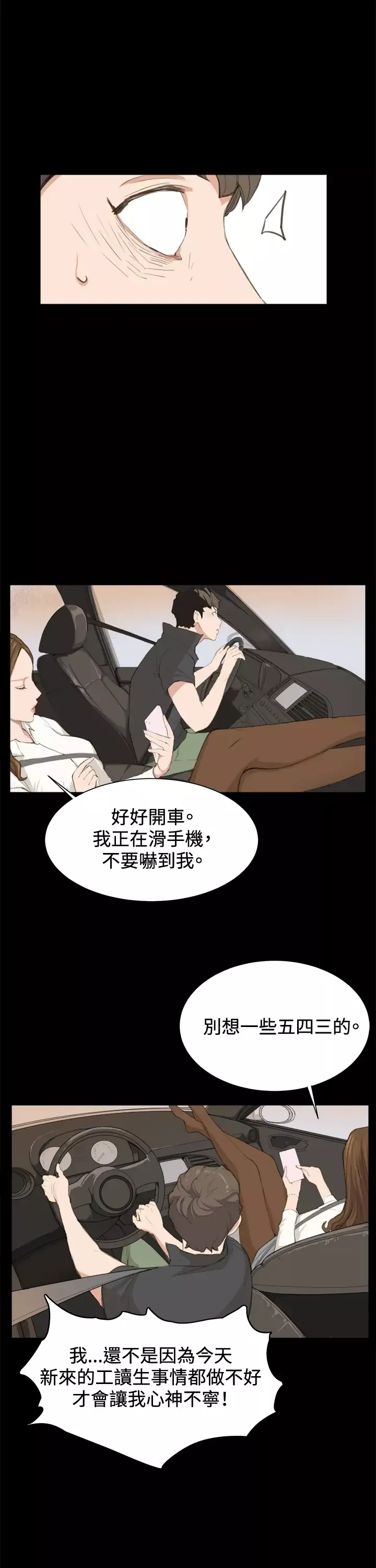 深夜便利店第3话店长好孤单