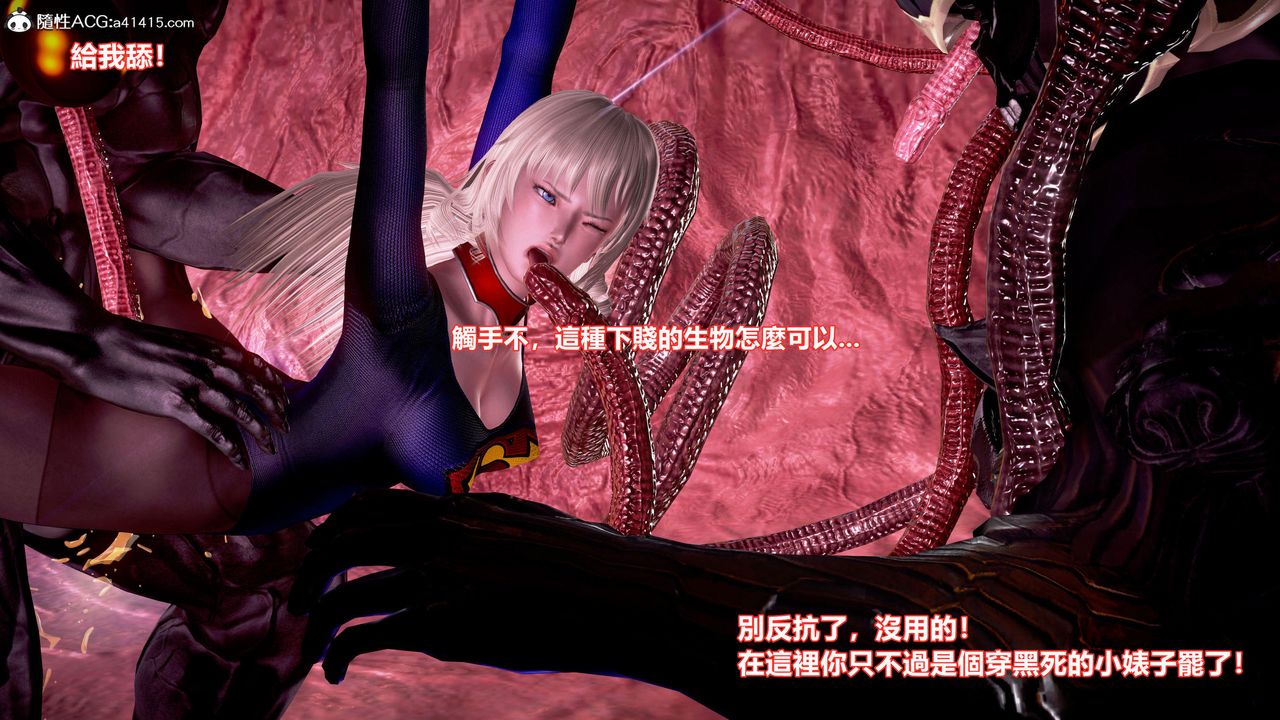 [3D]正义联盟成立-达克赛德入侵第14话