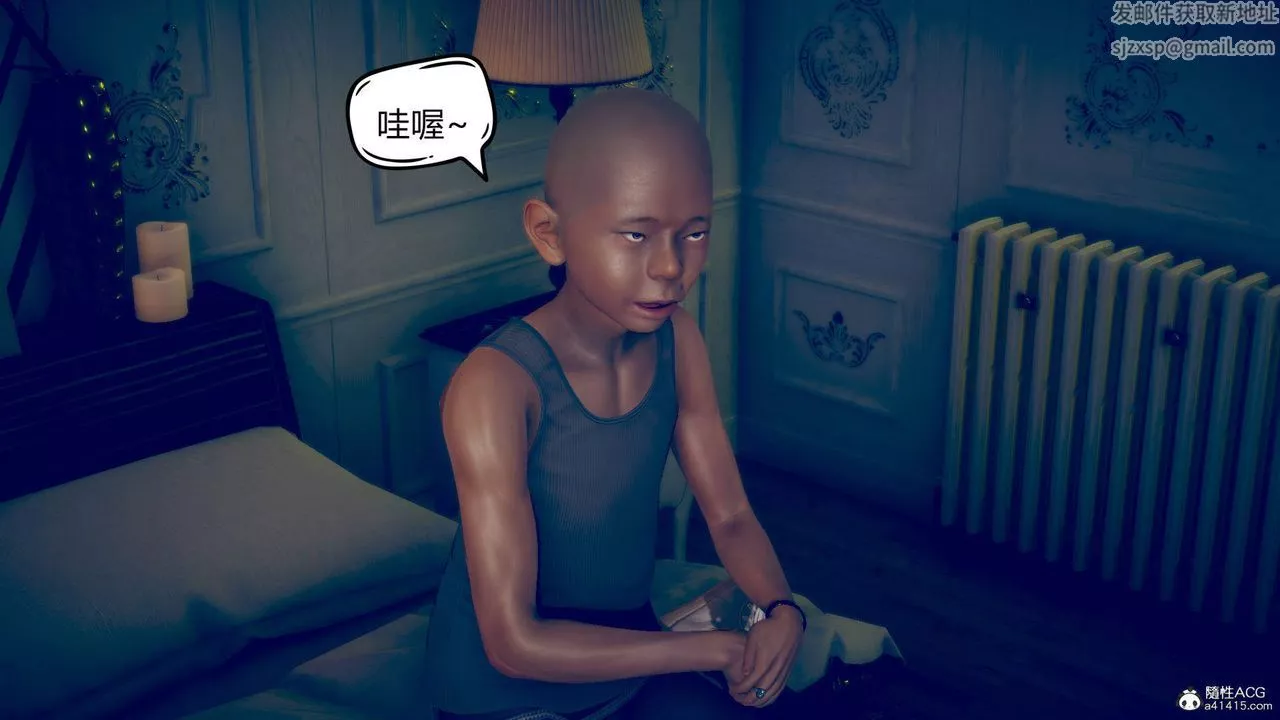 [3D]在你妈妈傢-第11话 - 图片 18