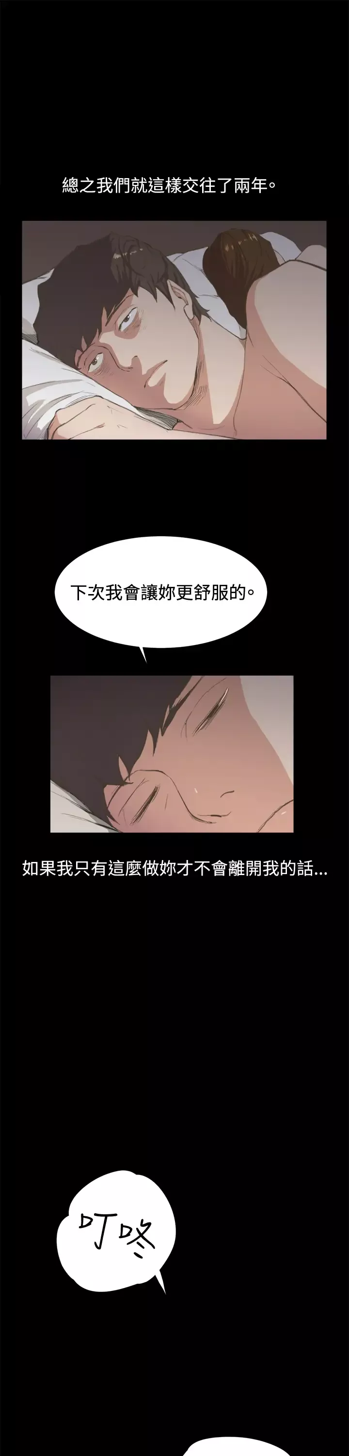 深夜便利店第3话店长好孤单