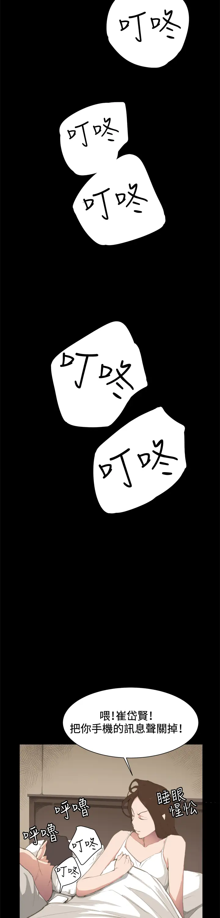 深夜便利店第3话店长好孤单