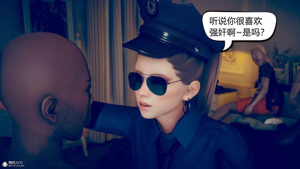 [3D]在你妈妈傢-第11话 - 图片 26