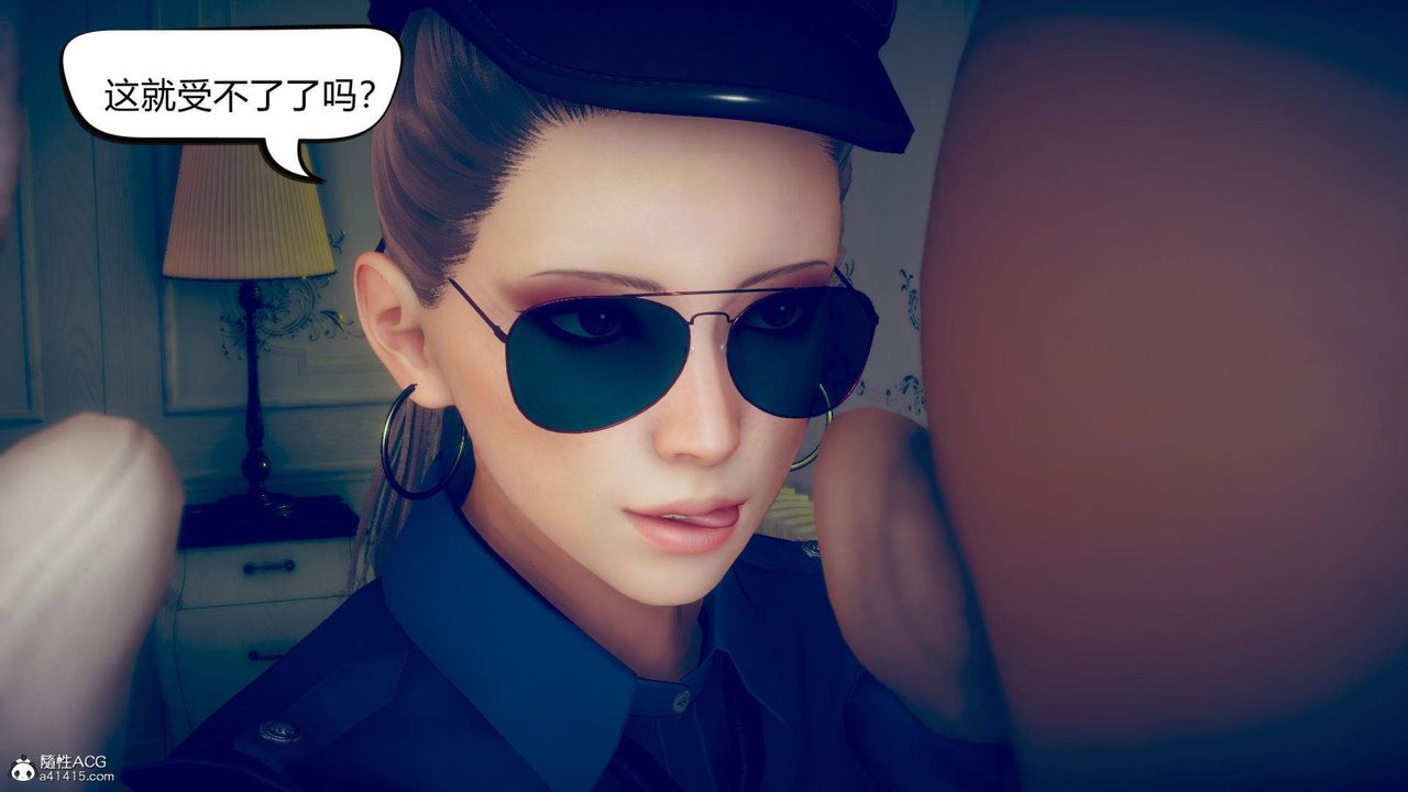 [3D]在你妈妈傢第11话