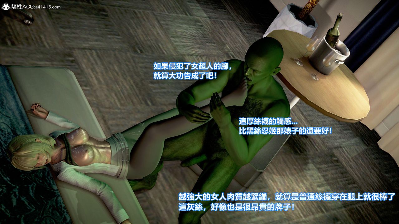 [3D]正义联盟成立-达克赛德入侵第15话