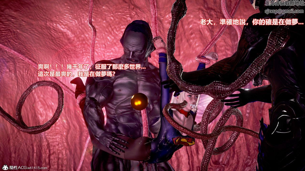 [3D]正义联盟成立-达克赛德入侵第15话