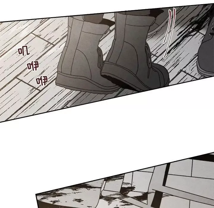 墓誌铭-第5话 - 图片 118