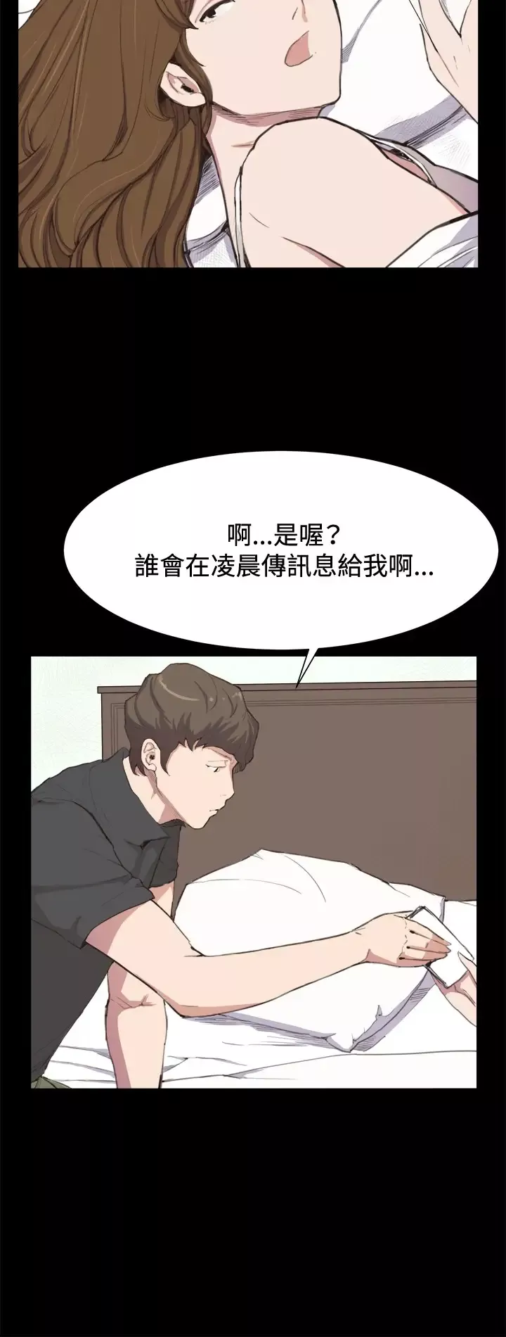 深夜便利店-第4话凌晨的不速之客1 - 图片 4