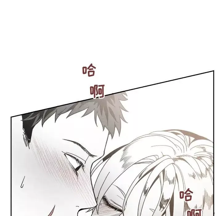 墓誌铭-第5话 - 图片 121