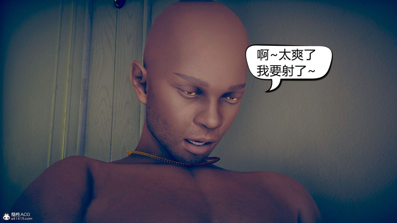 [3D]在你媽媽傢第11話