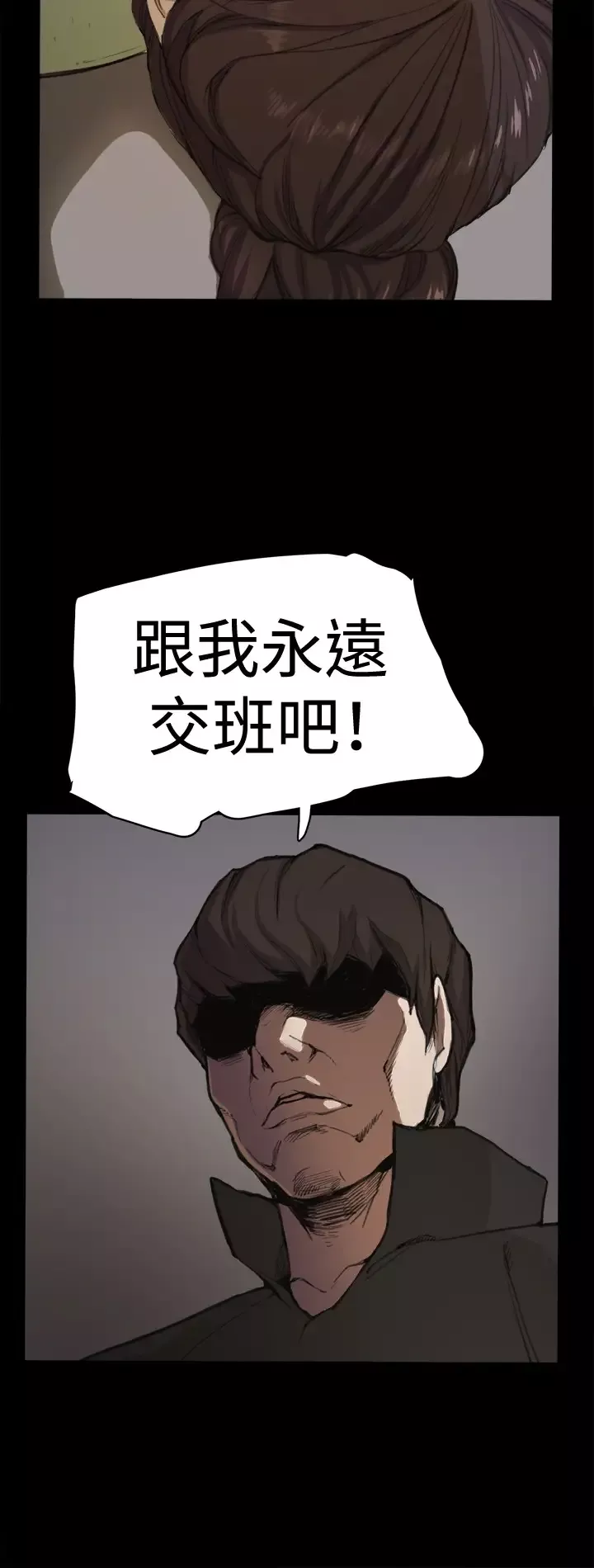 深夜便利店第4话凌晨的不速之客1