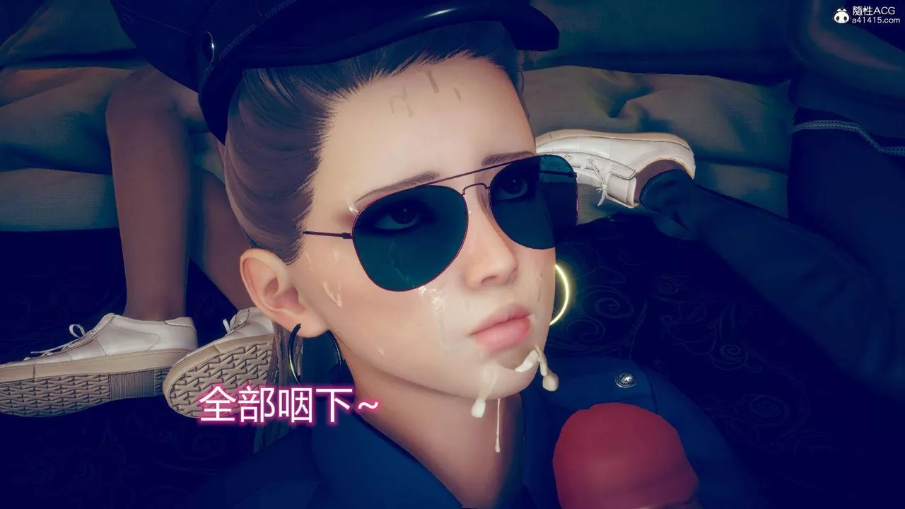 [3D]在你媽媽傢第11話