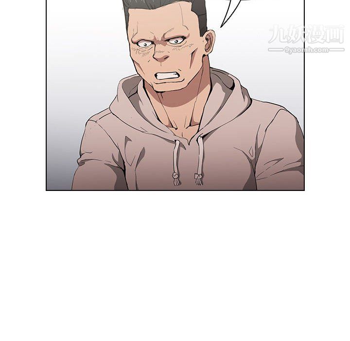 沒種又怎樣第26話