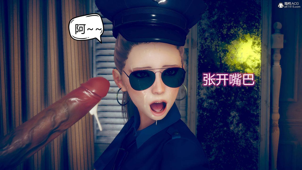 [3D]在你妈妈傢第11话