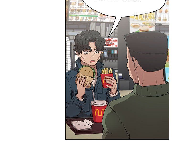 没种又怎样第26话